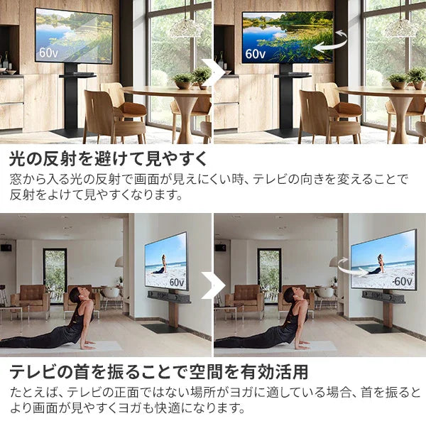 WALL V3 SW + マルチデバイス + 電源タップセット | 左右首振り・壁
