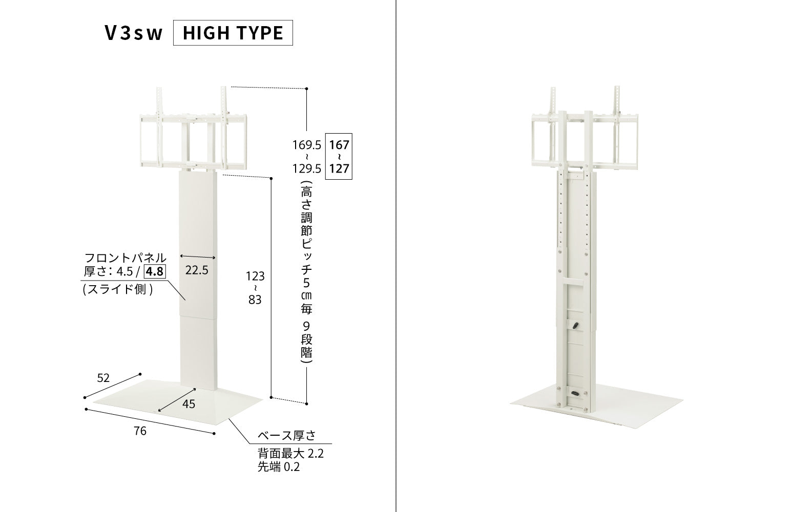 WALL V3 SW + マルチデバイス + 電源タップセット | 左右首振り・壁